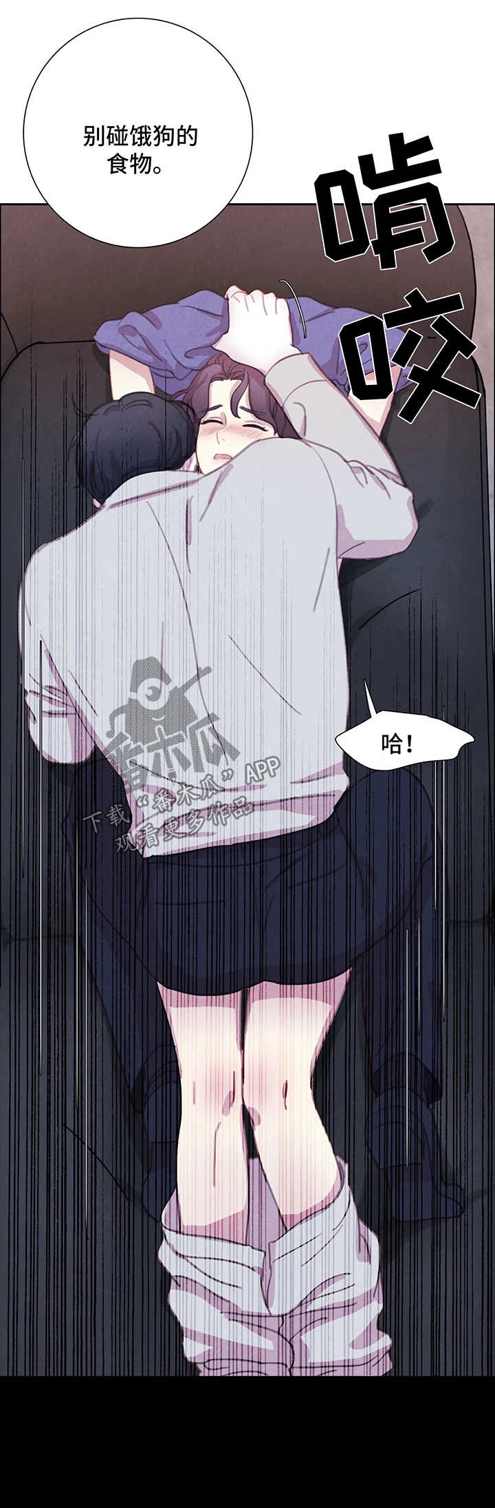 第36话13