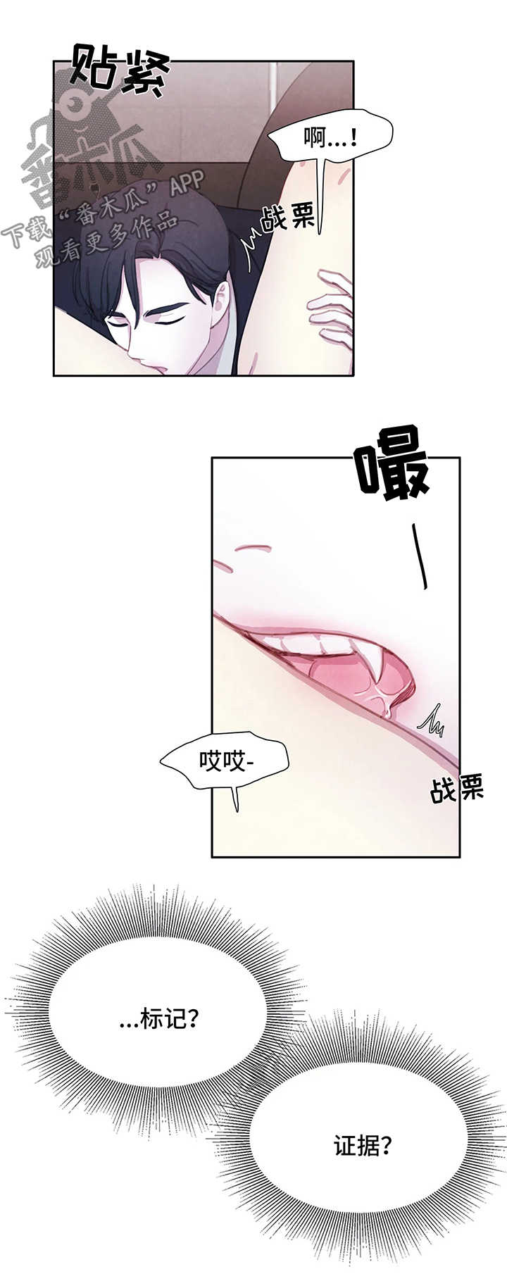 第36话2