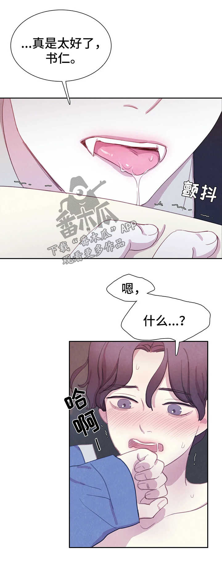 第36话4