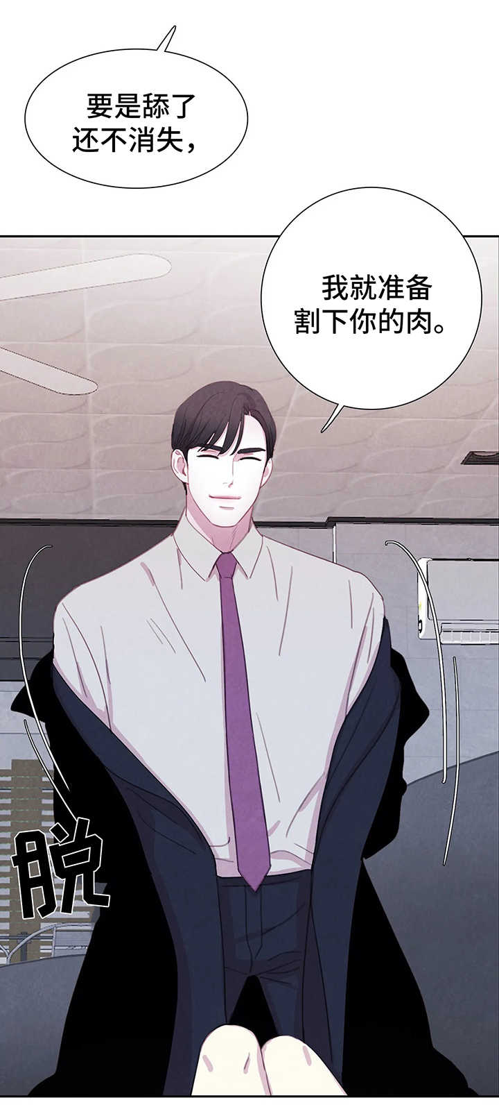 第36话5