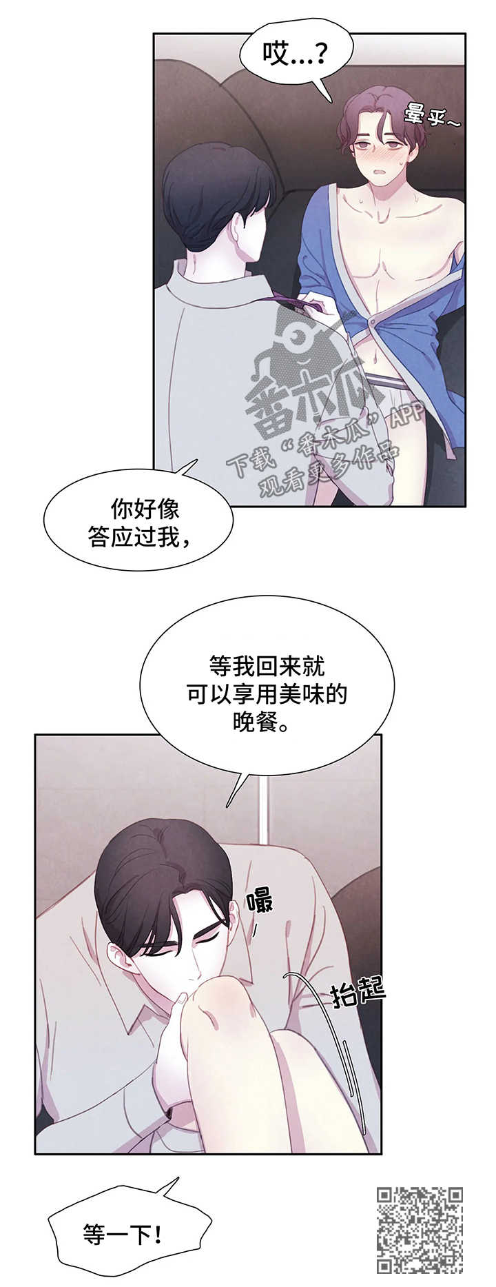第36话6