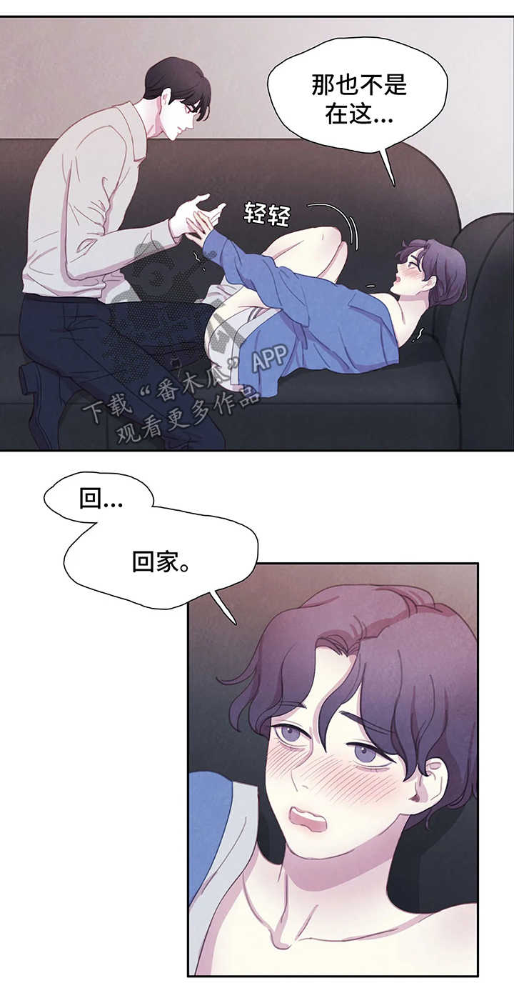 第36话7