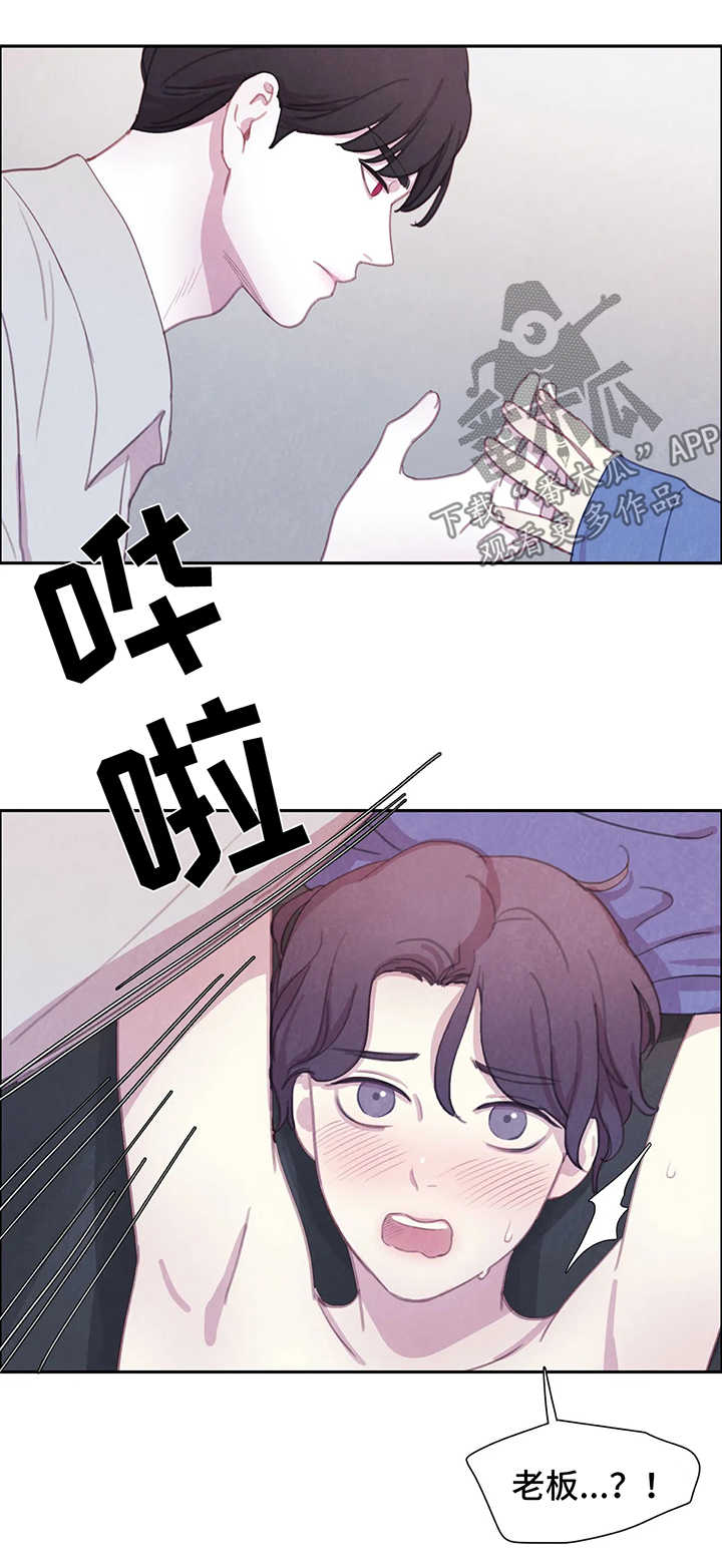 第36话8