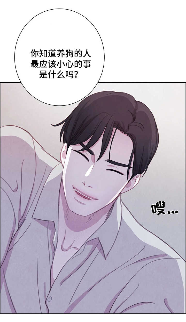 第36话9