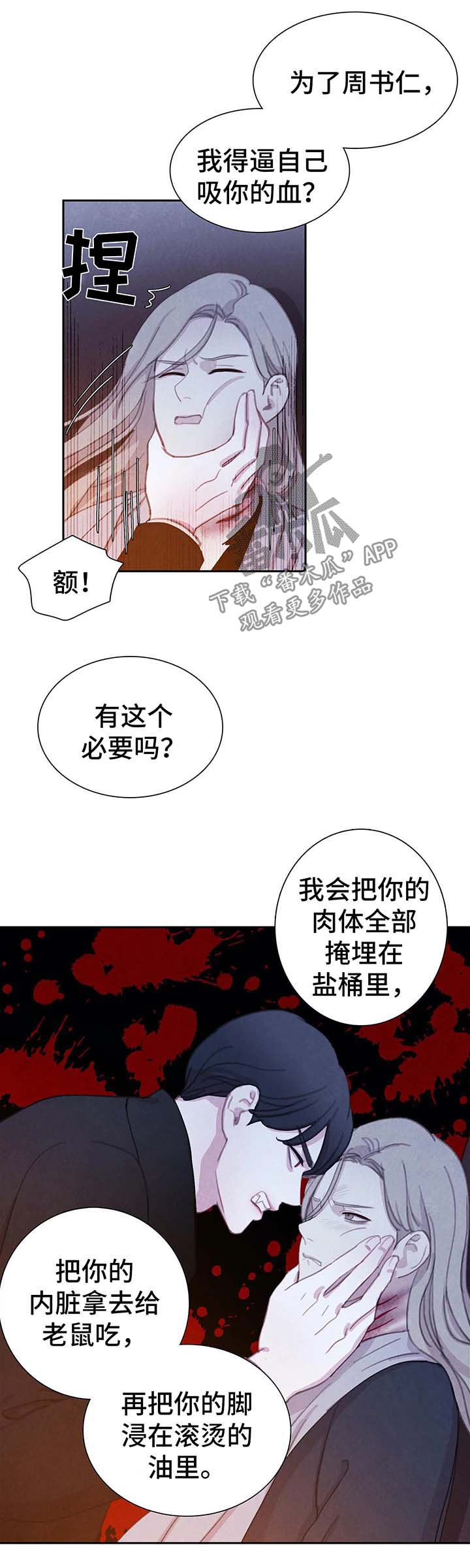 第35话1
