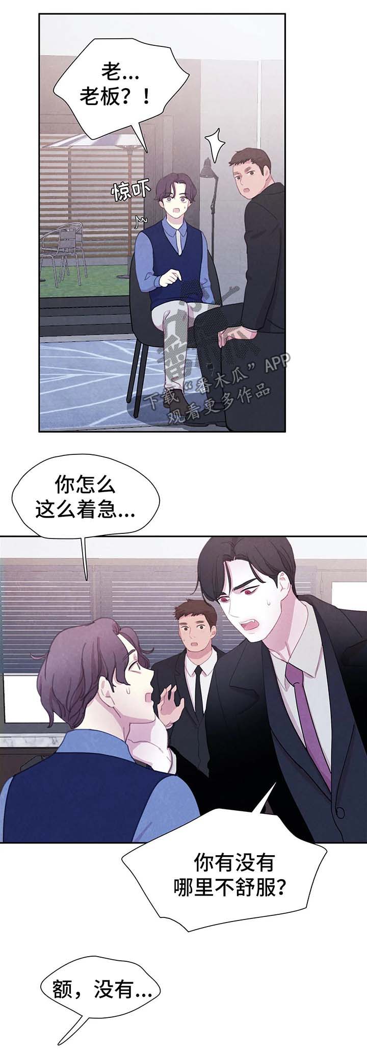 第35话11