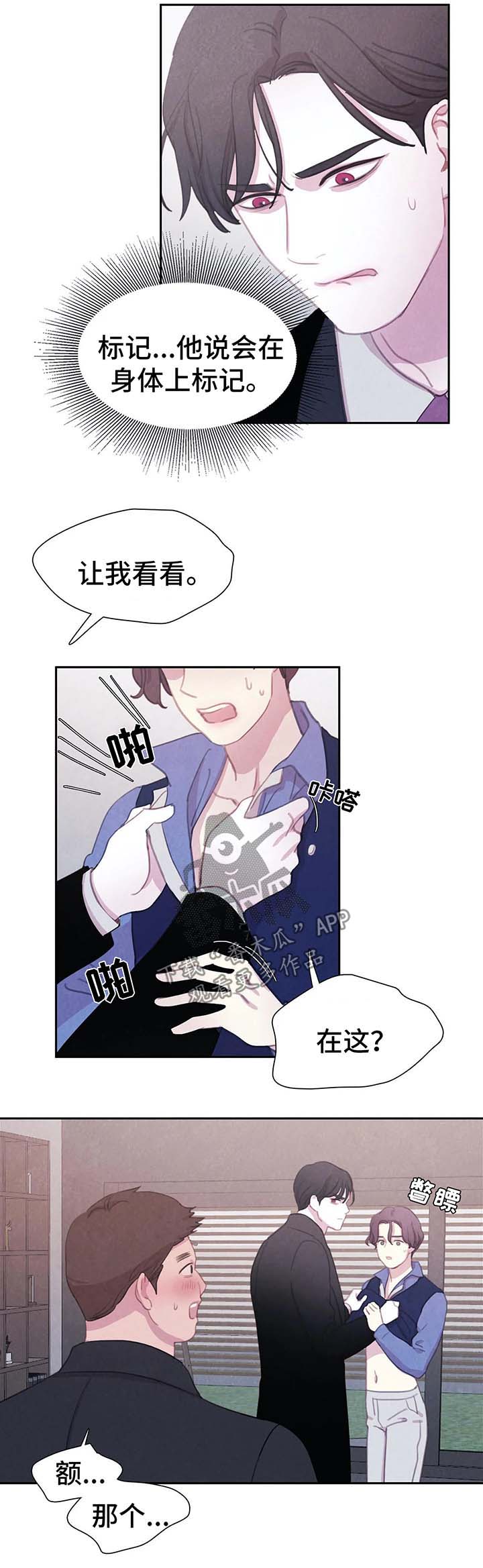 第35话12