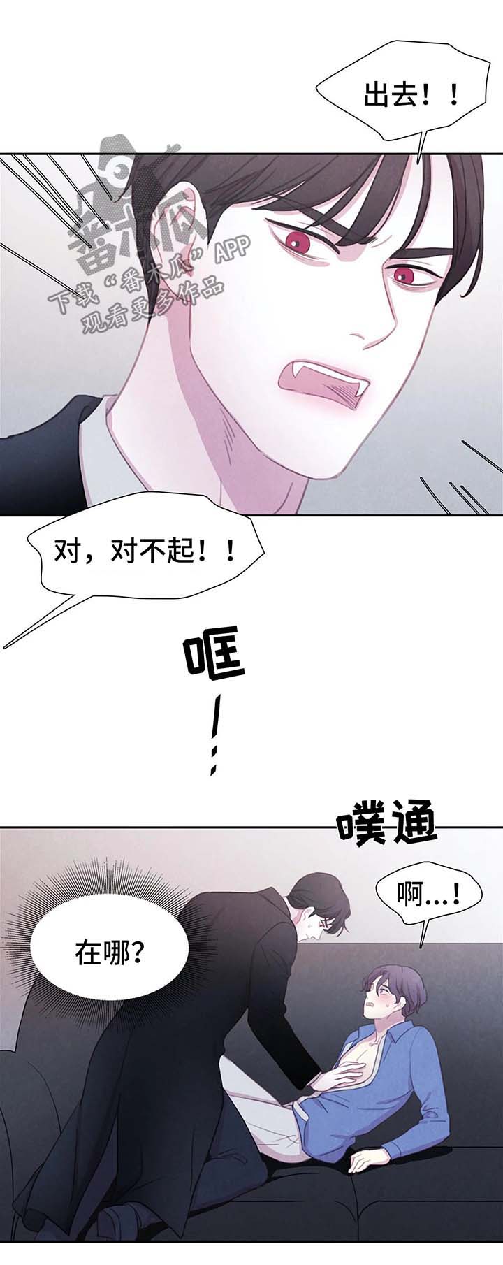 第35话13