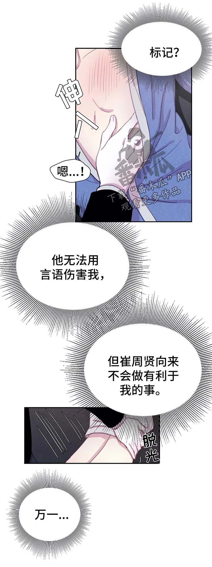 第35话14