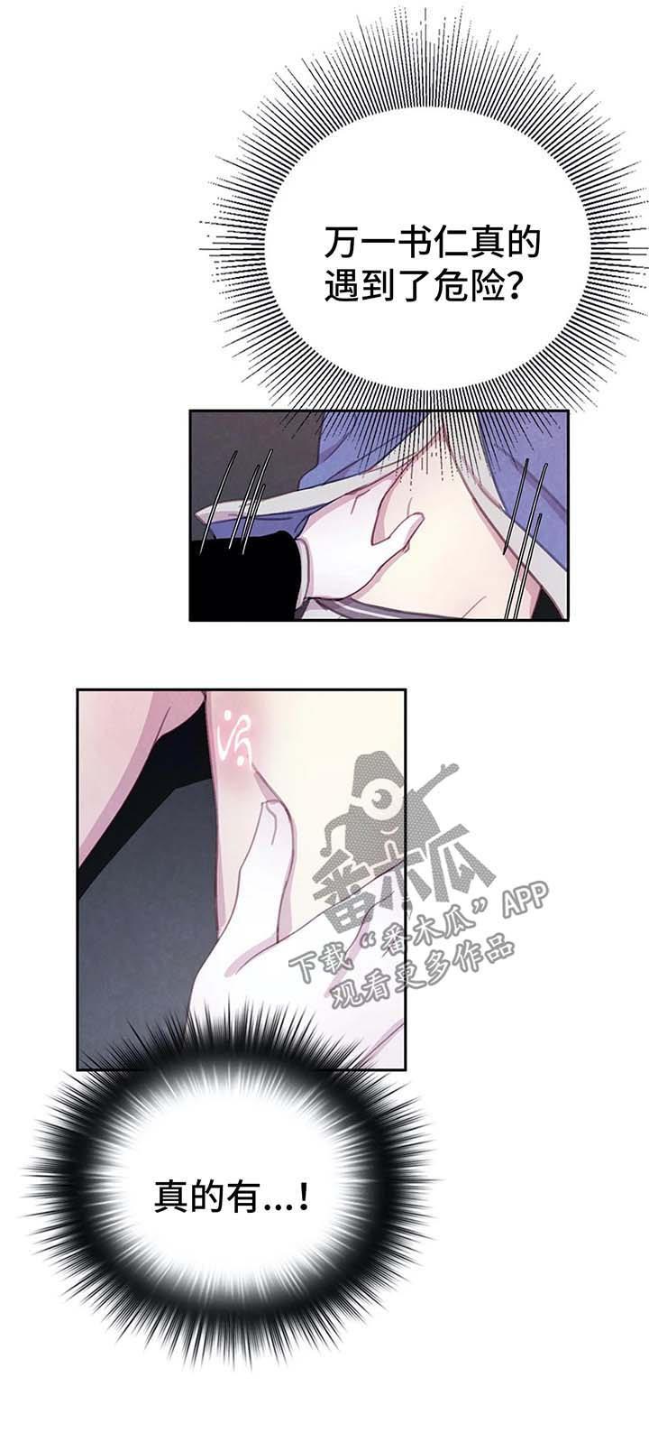 第35话15