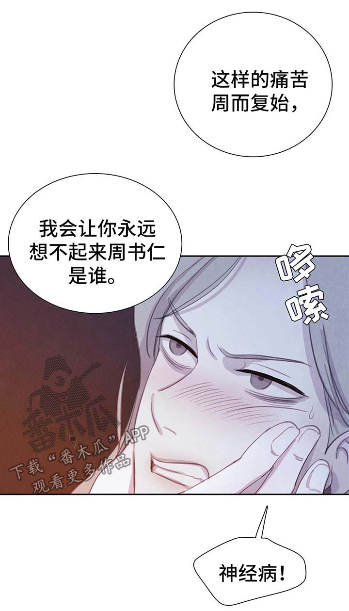 第35话2