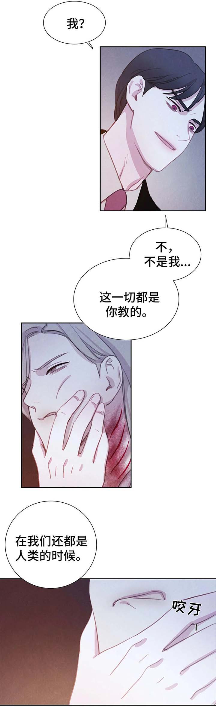 第35话3