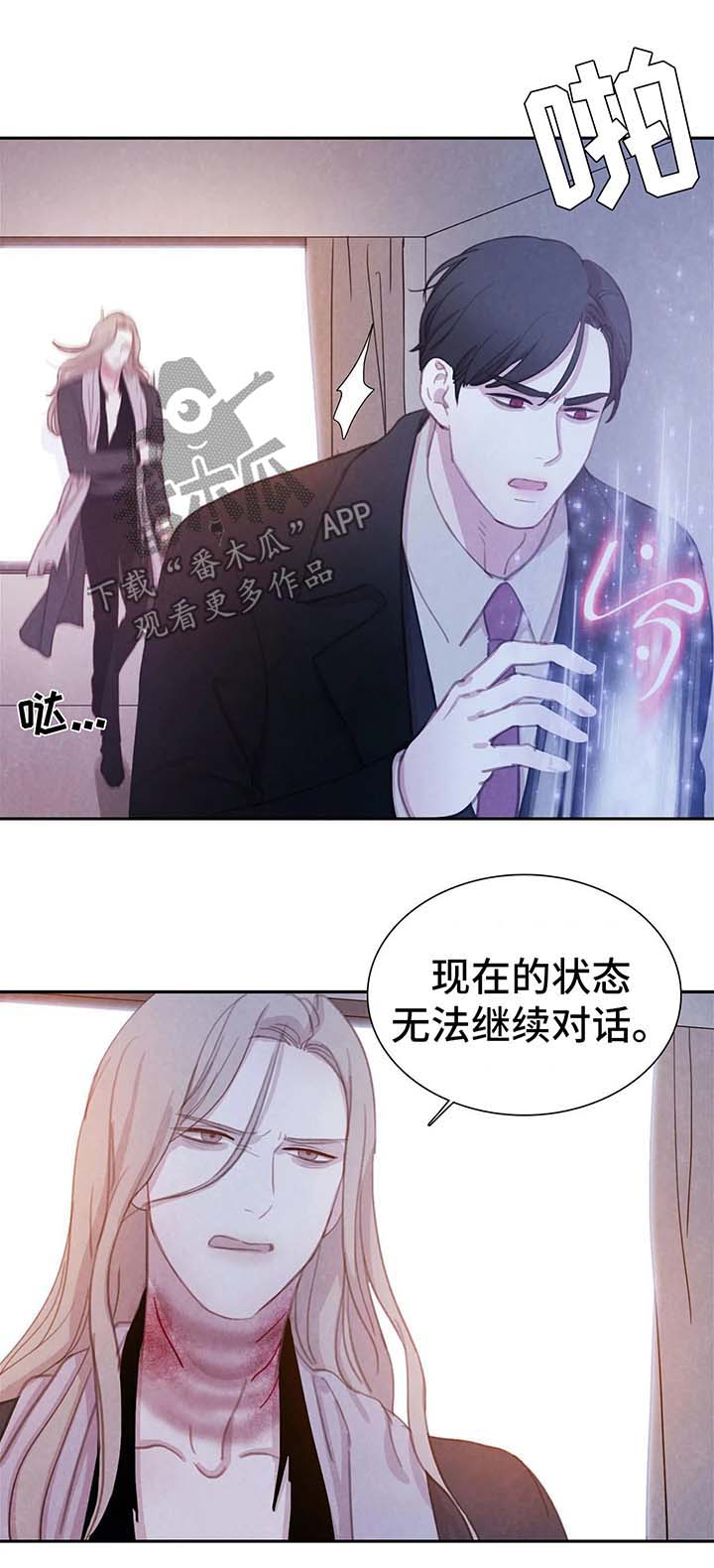 第35话4