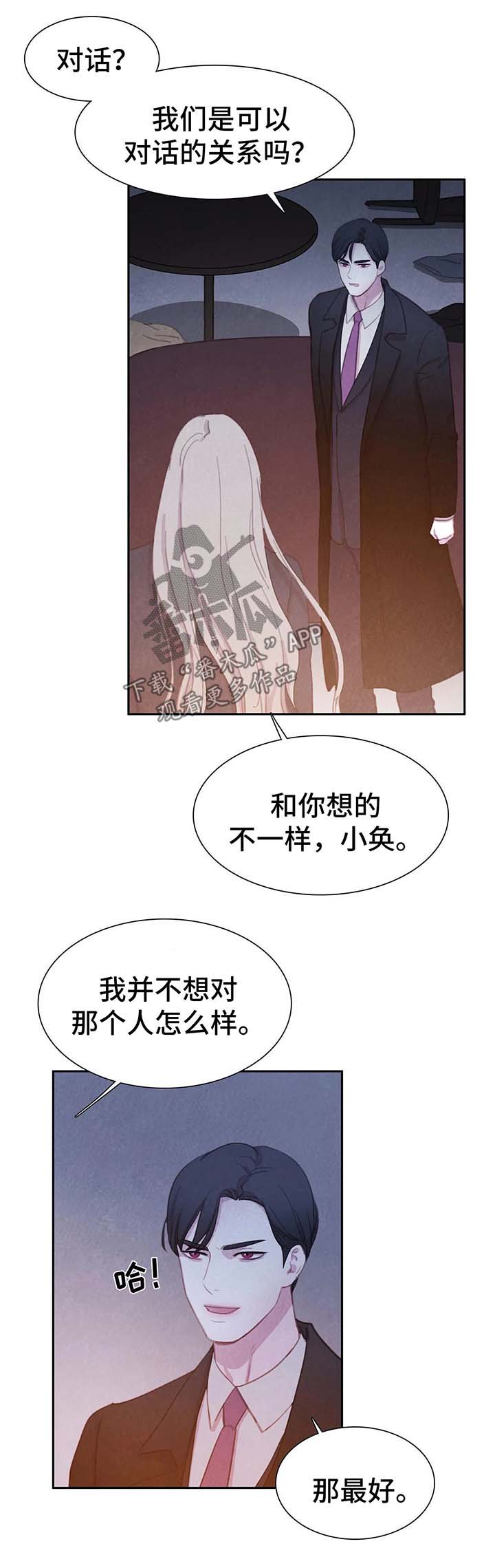 第35话5