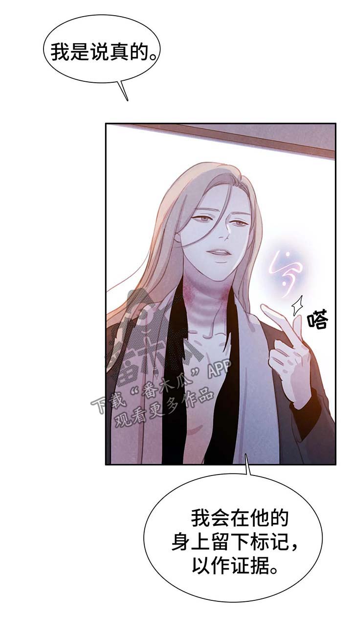 第35话6