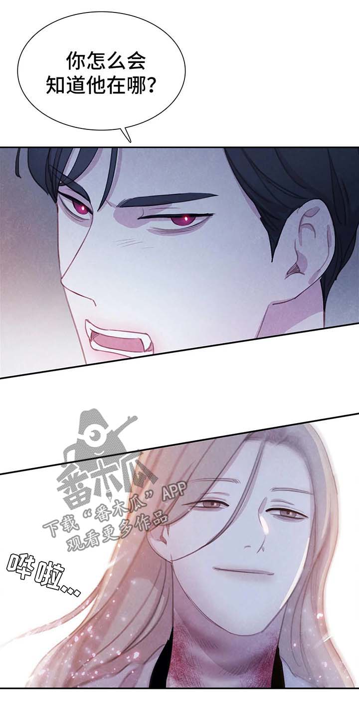 第35话7