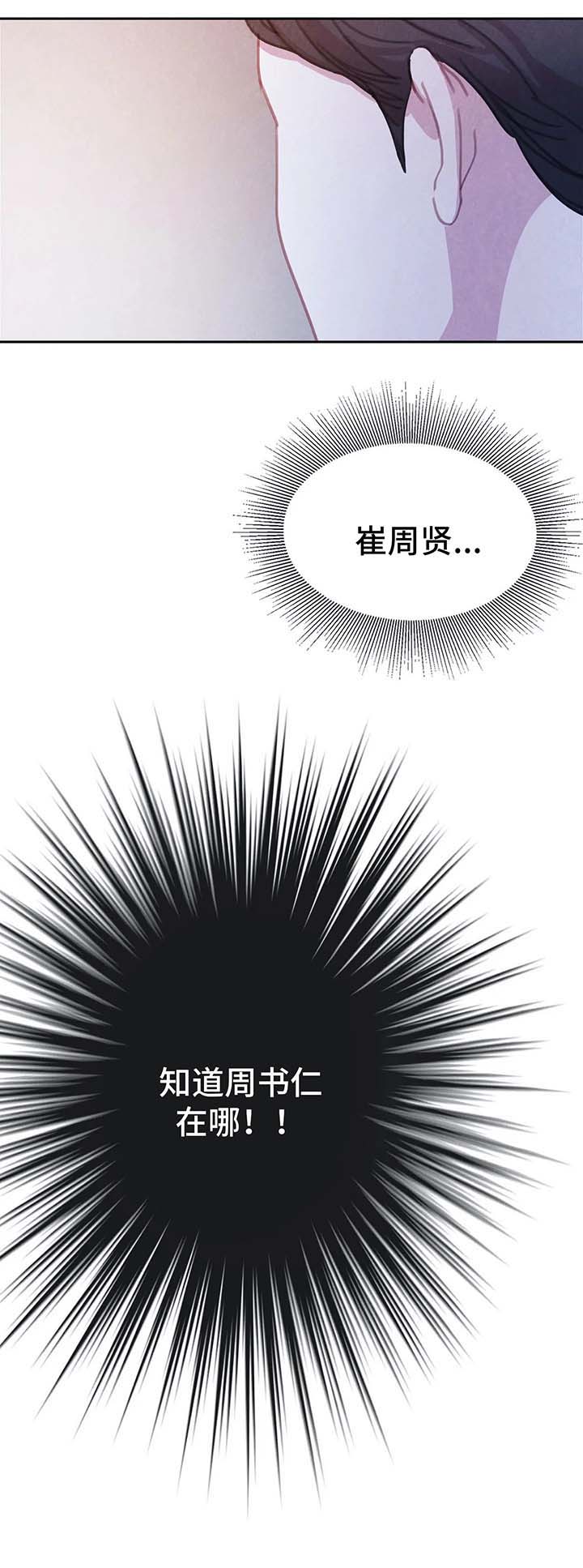 第35话9