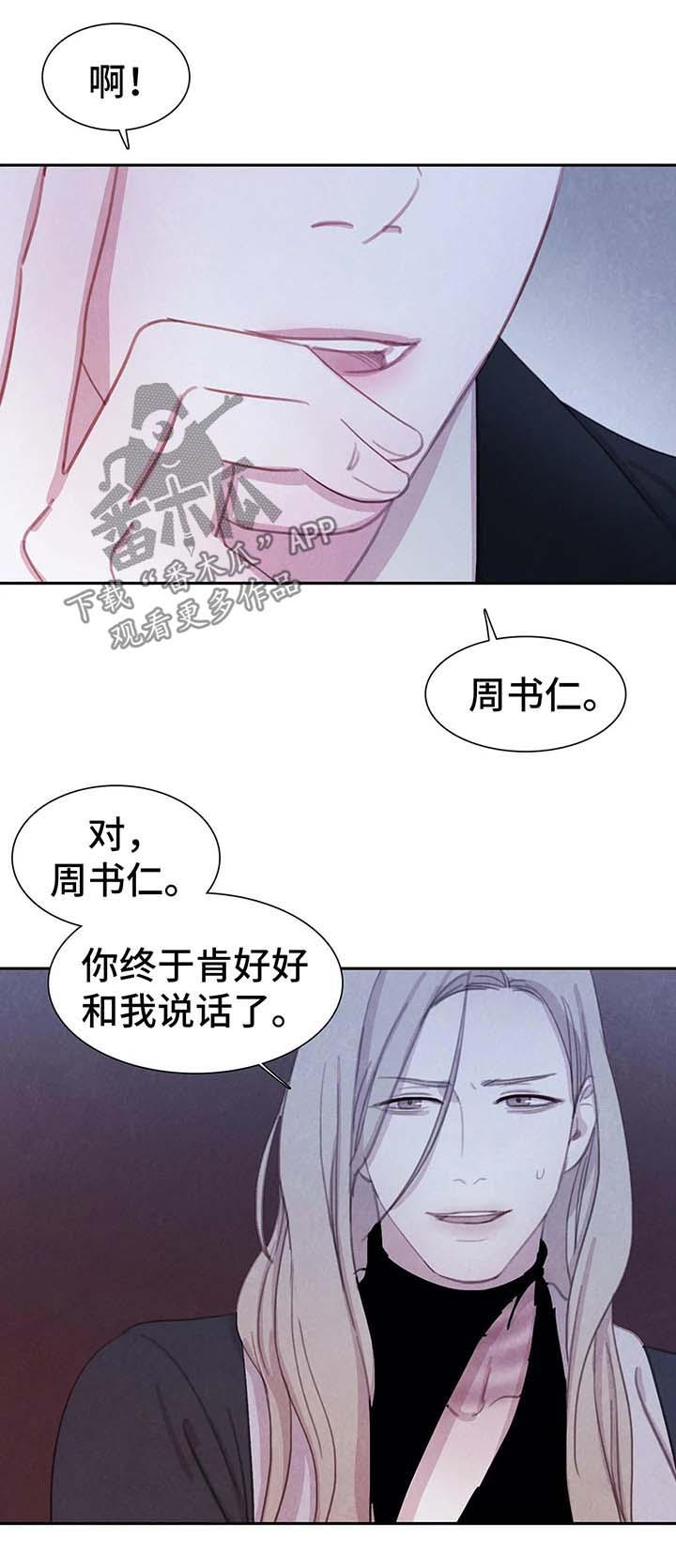 第34话0