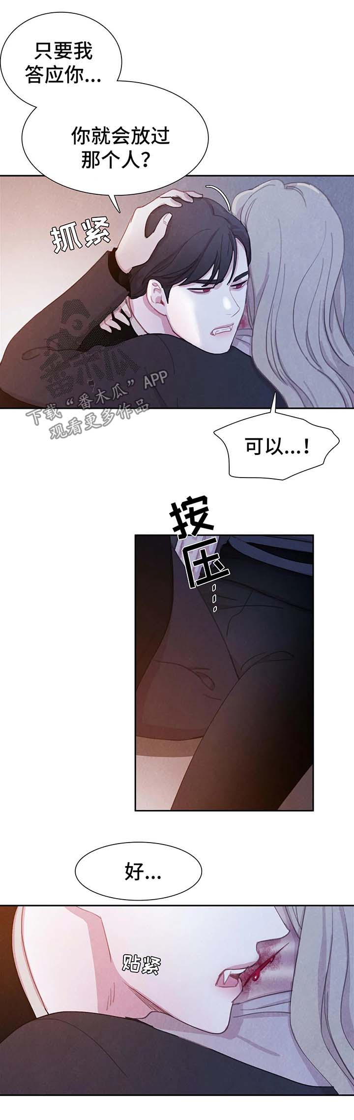 第34话10