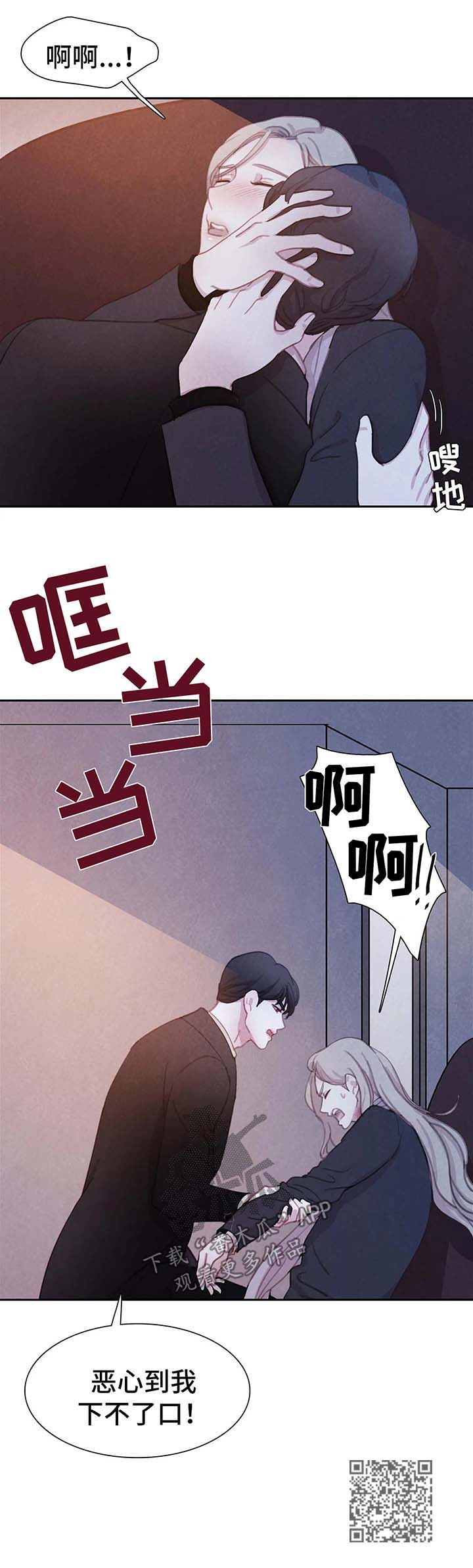第34话11
