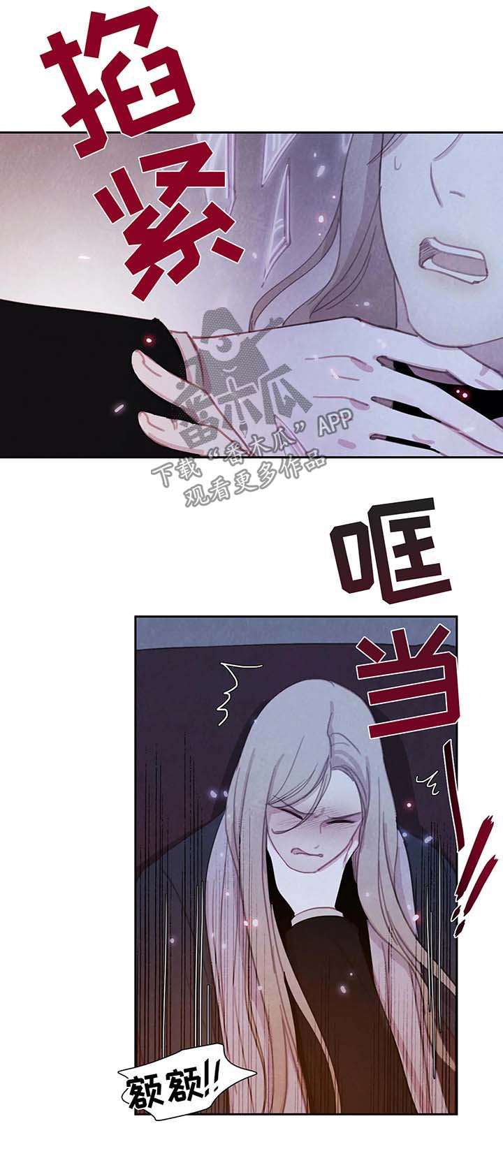 第34话2
