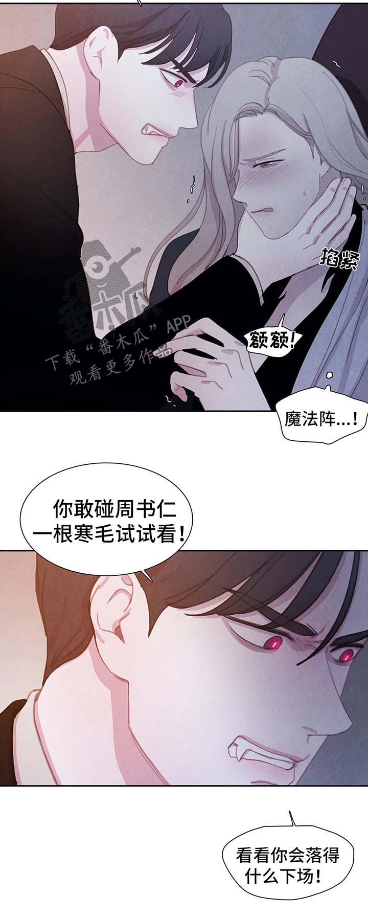 第34话4