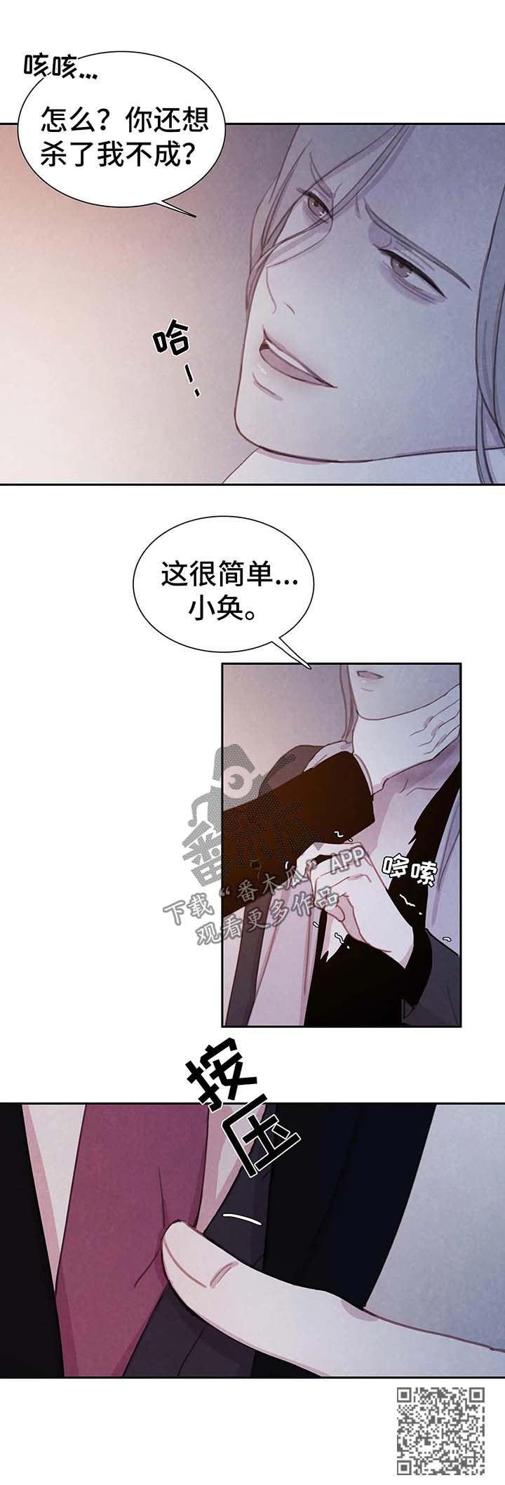 第34话5