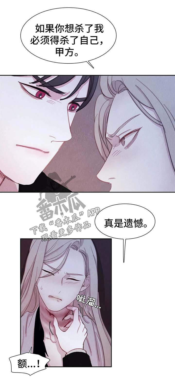 第34话7