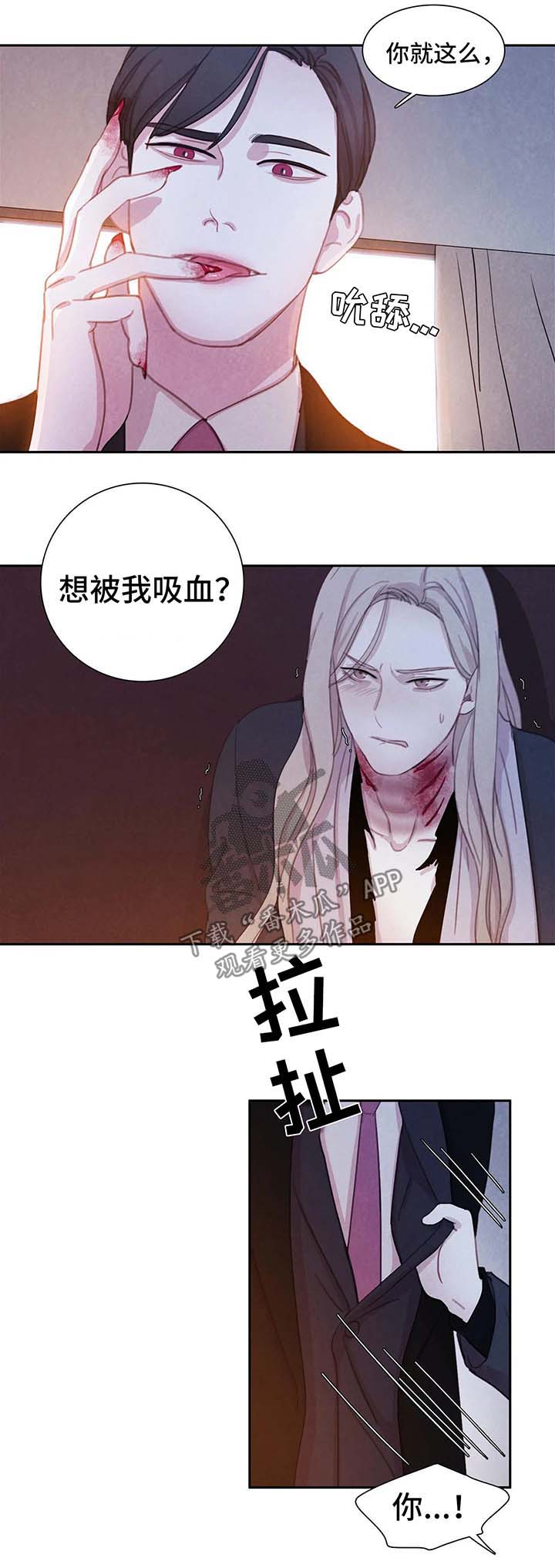第34话8