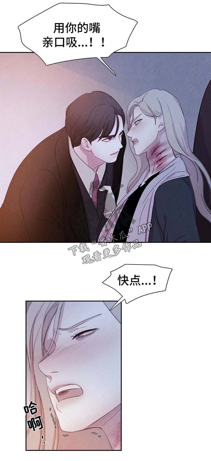 第34话9