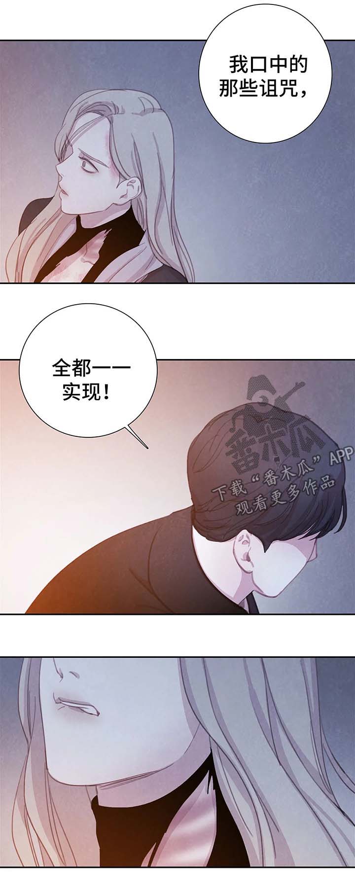 第33话10