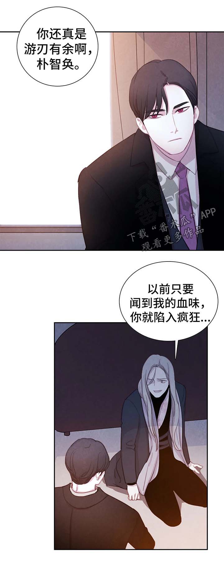 第33话11