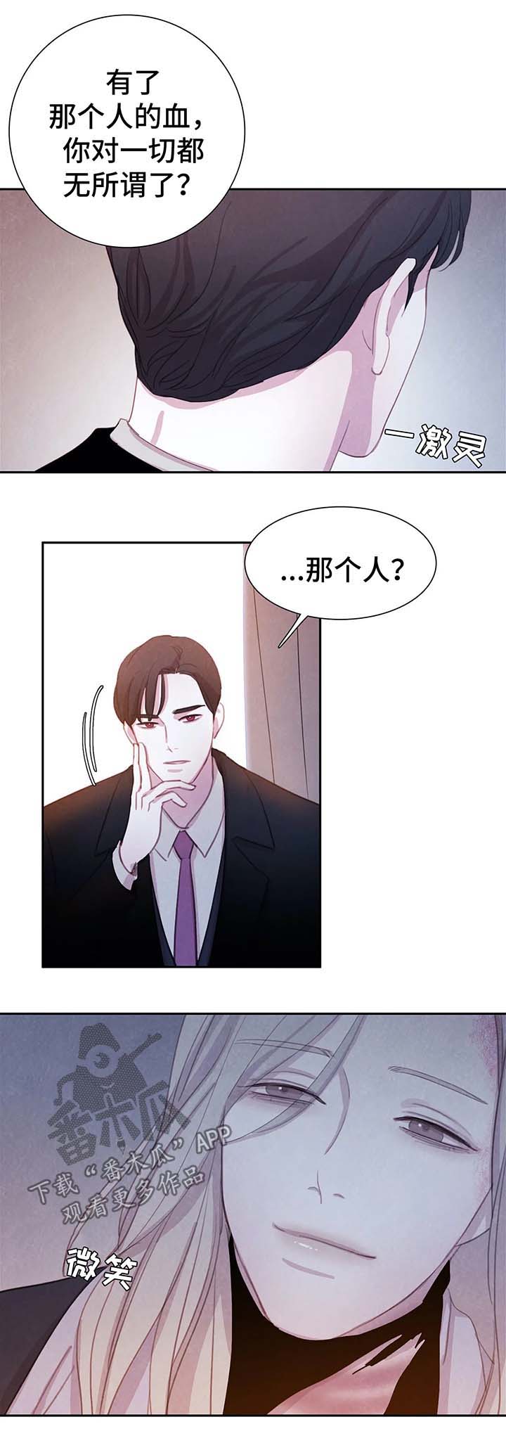 第33话12