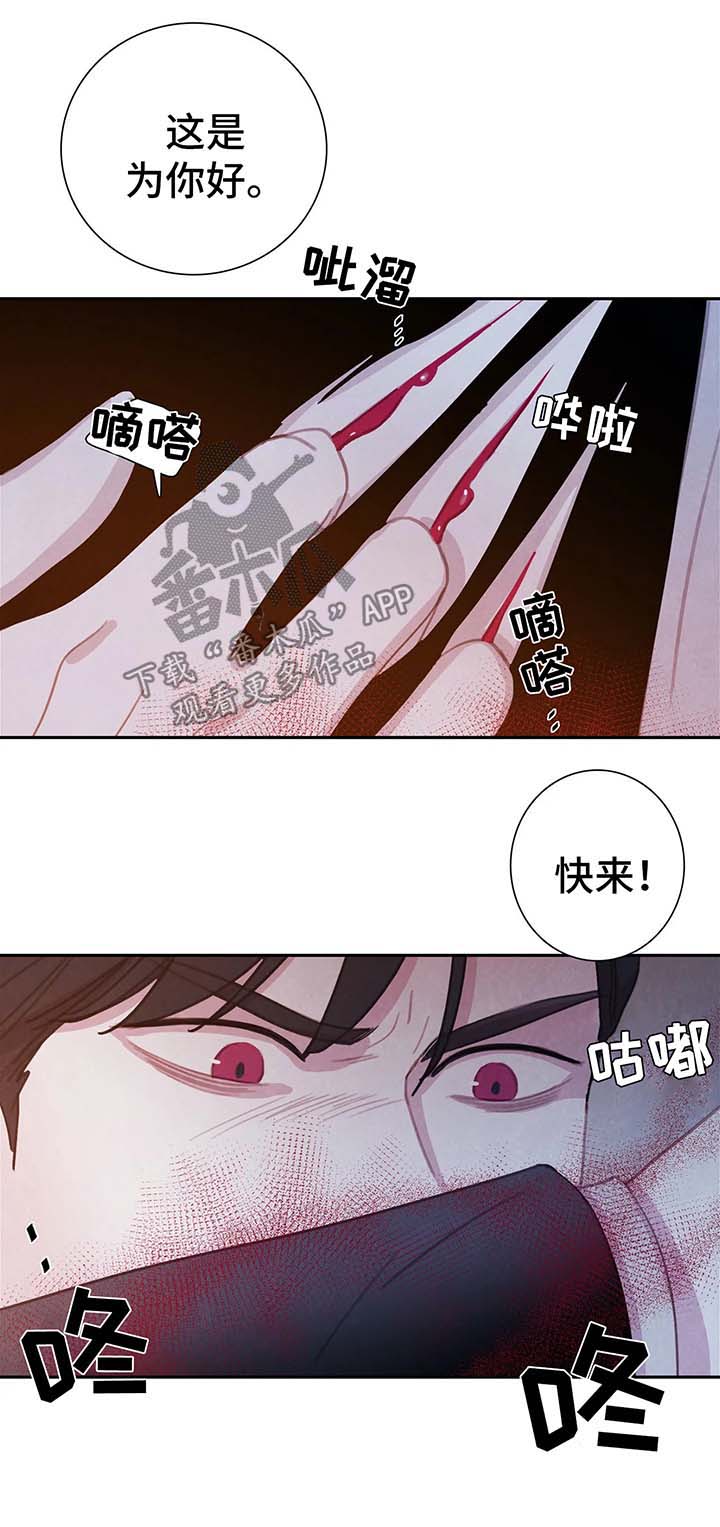 第33话2