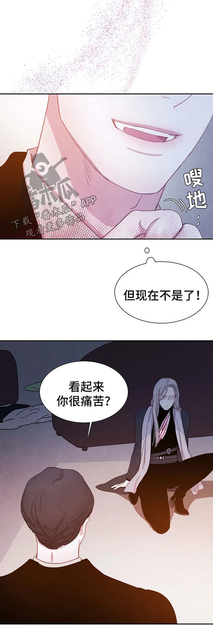 第33话5