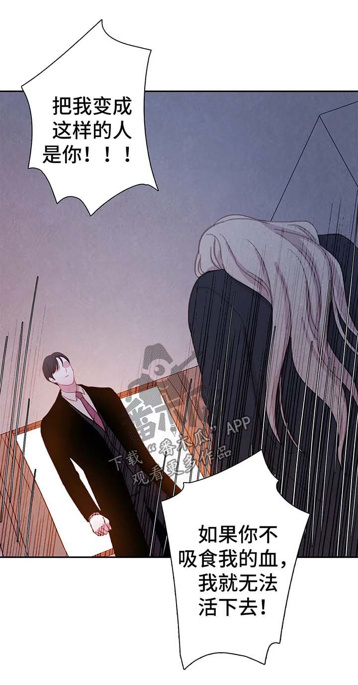 第33话7