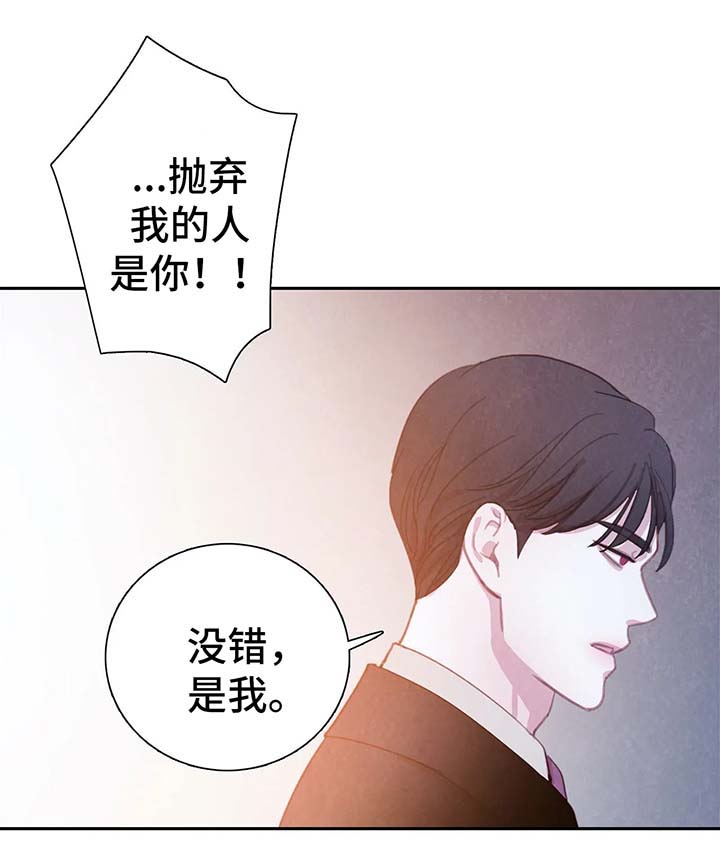 第33话8