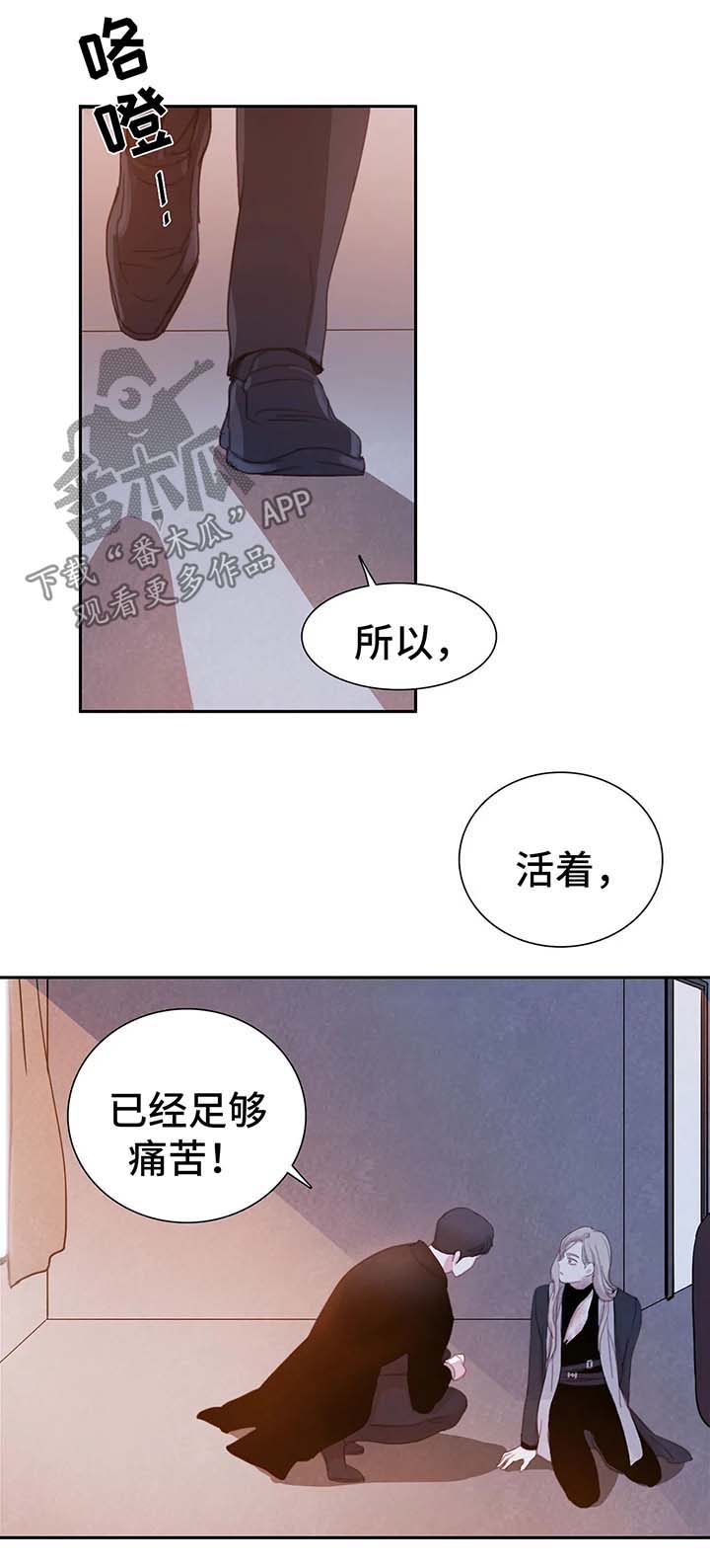 第33话9