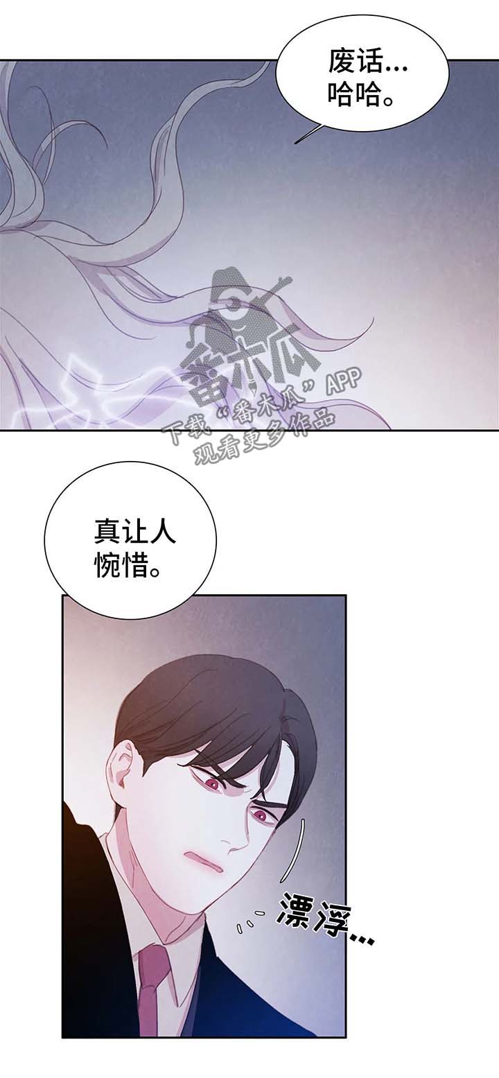 第32话12