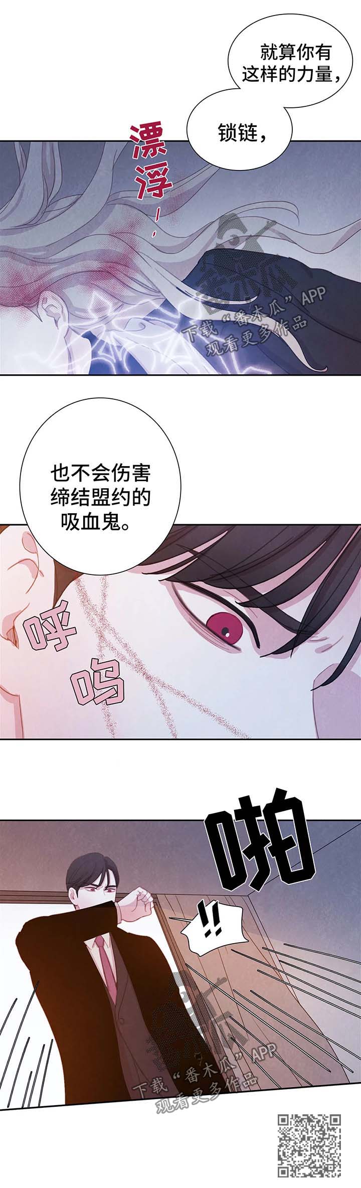 第32话13
