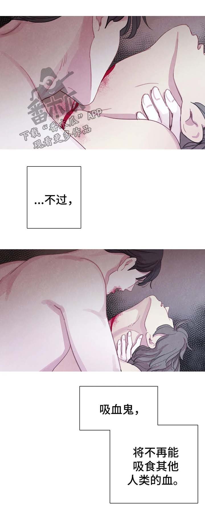 第32话3