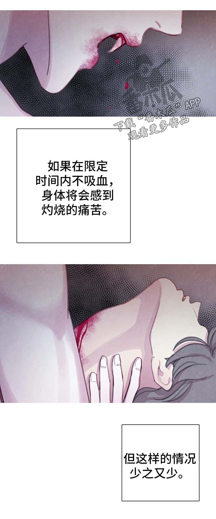 第32话4