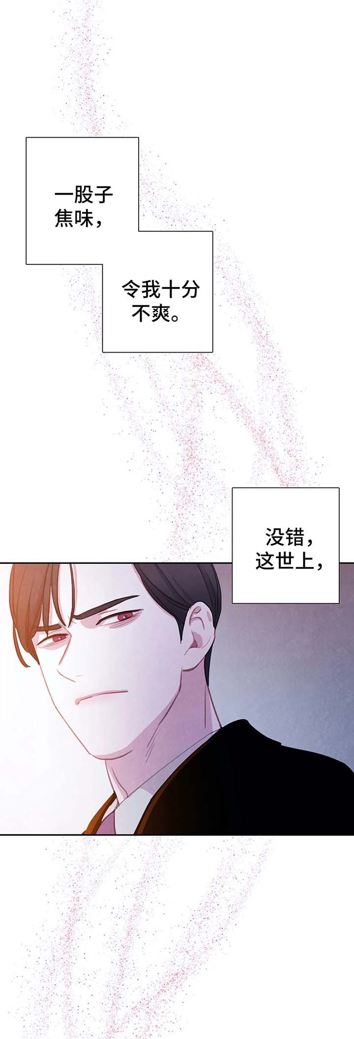 第32话6
