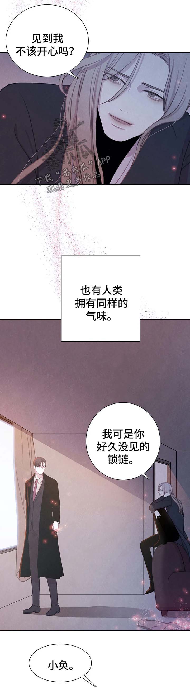 第32话7