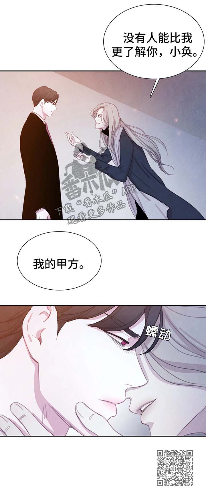 第32话9