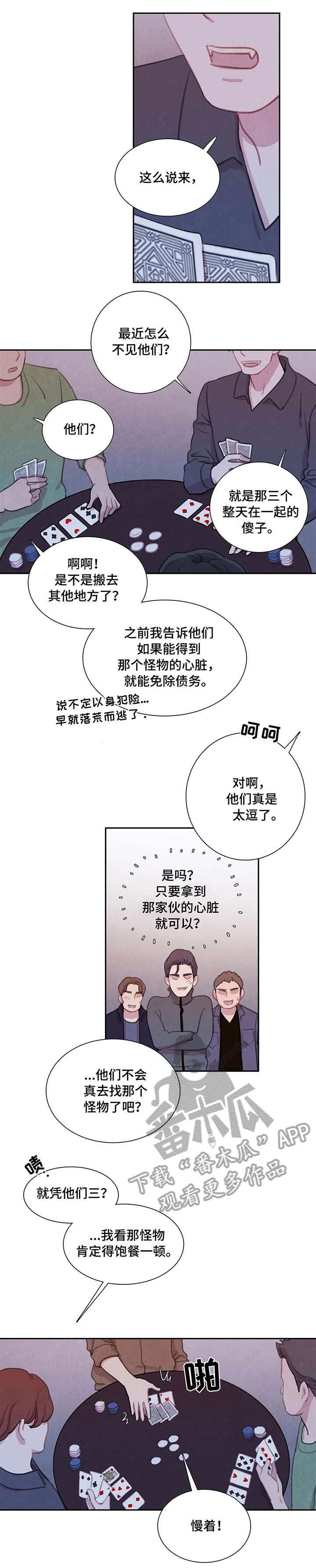 第31话0