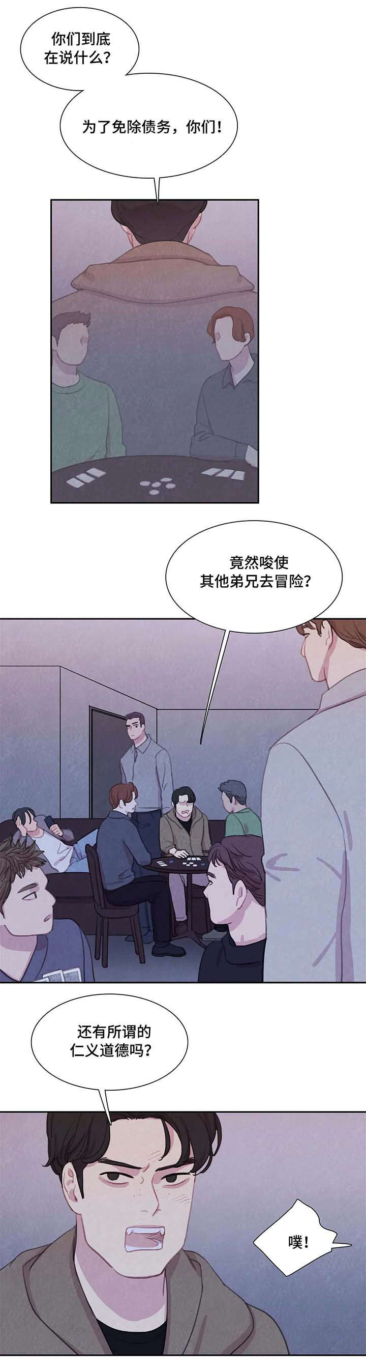 第31话1