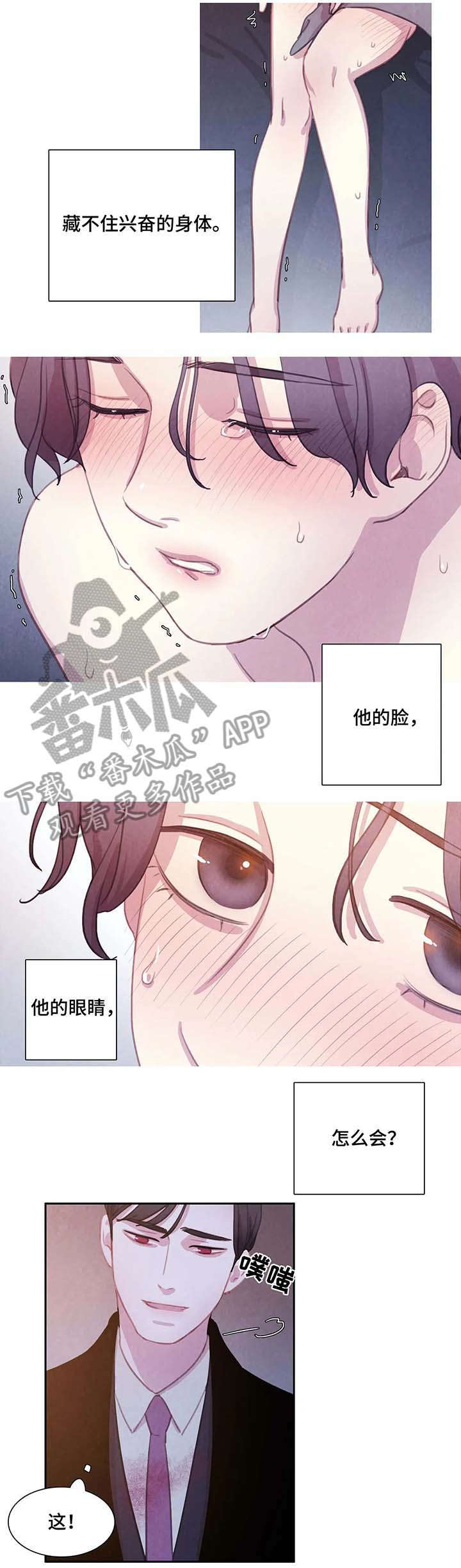 第31话10