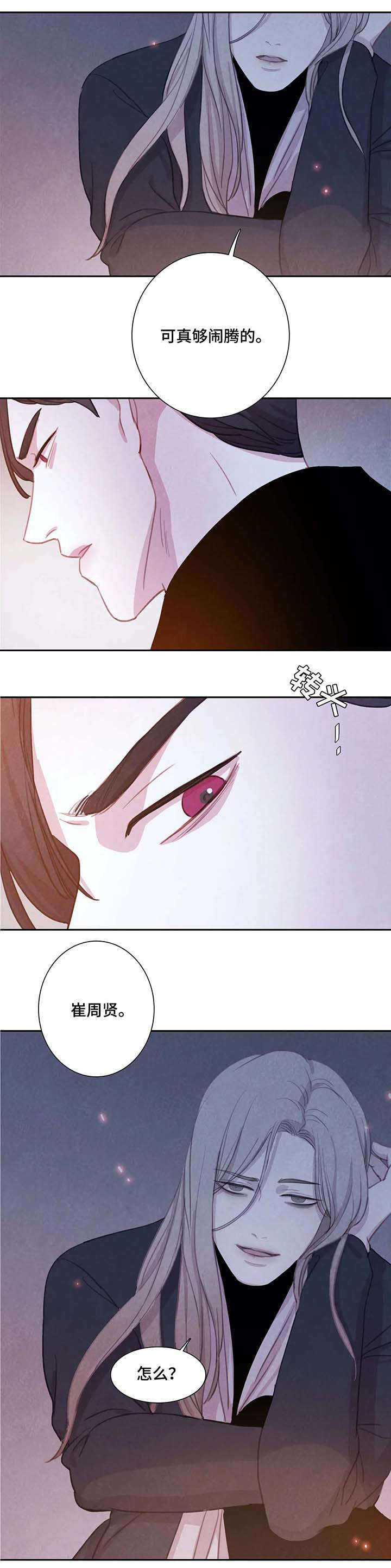第31话12