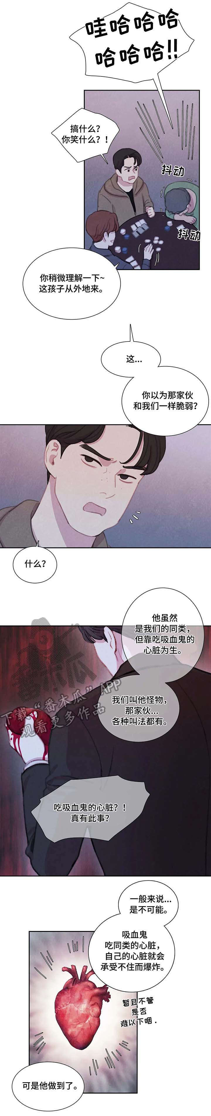 第31话2